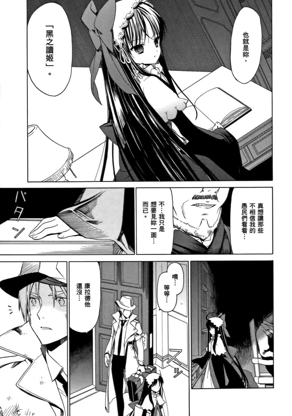 Page 95