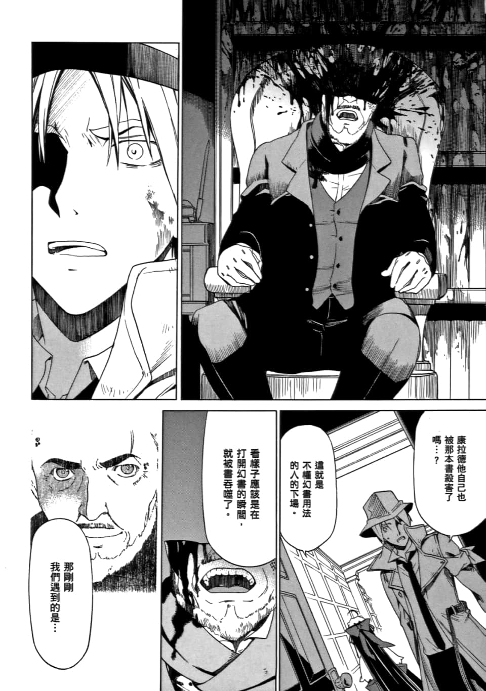 Page 96