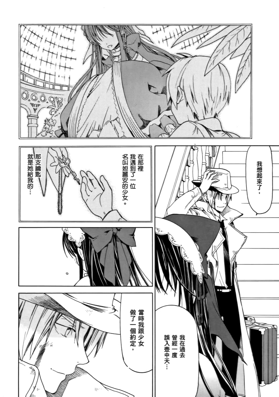 Page 98
