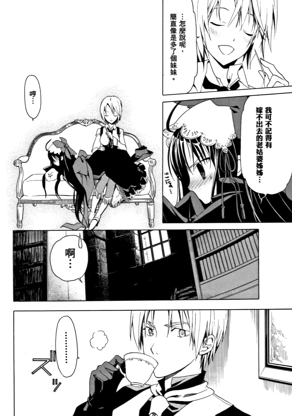 Page 106