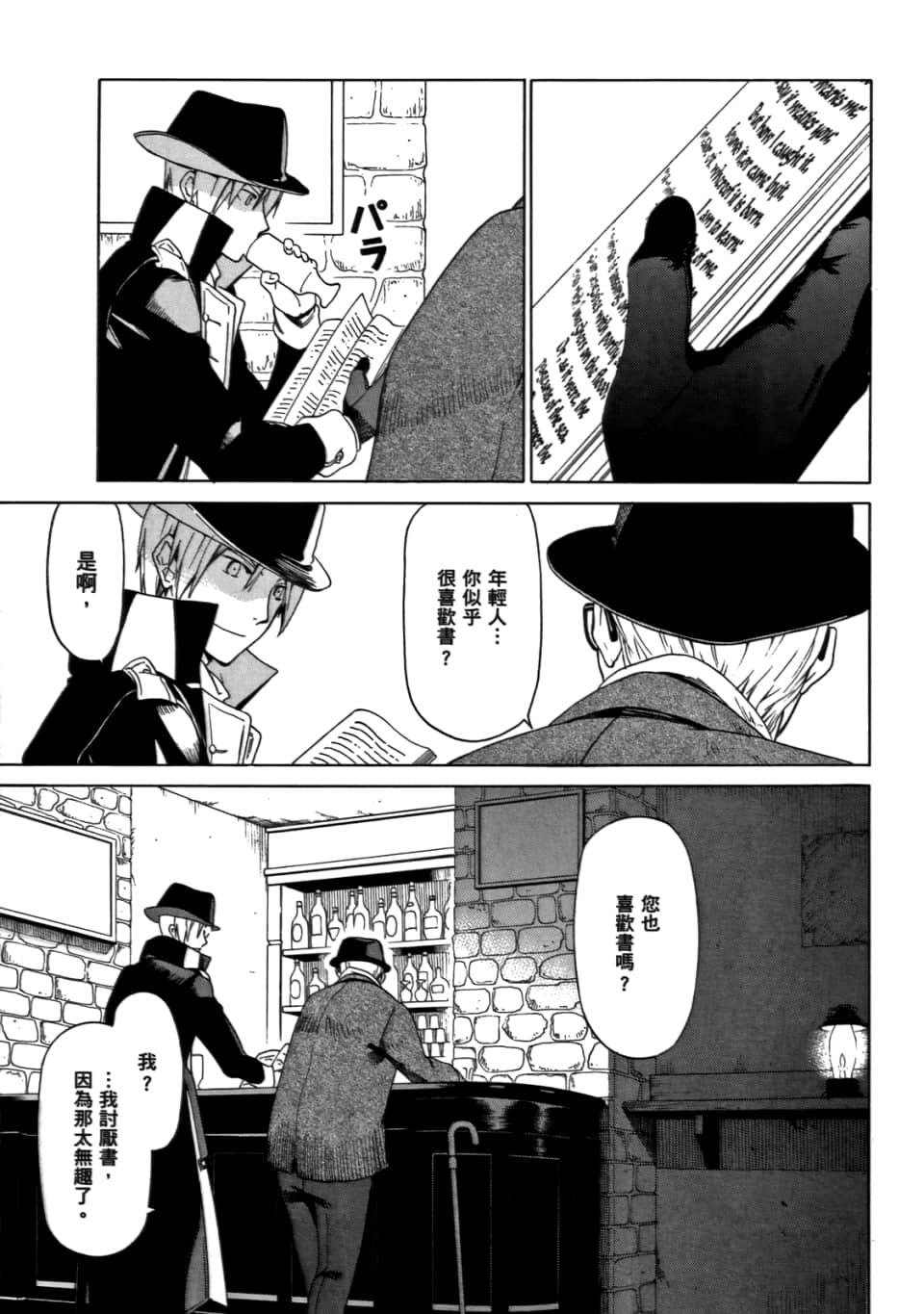 Page 113