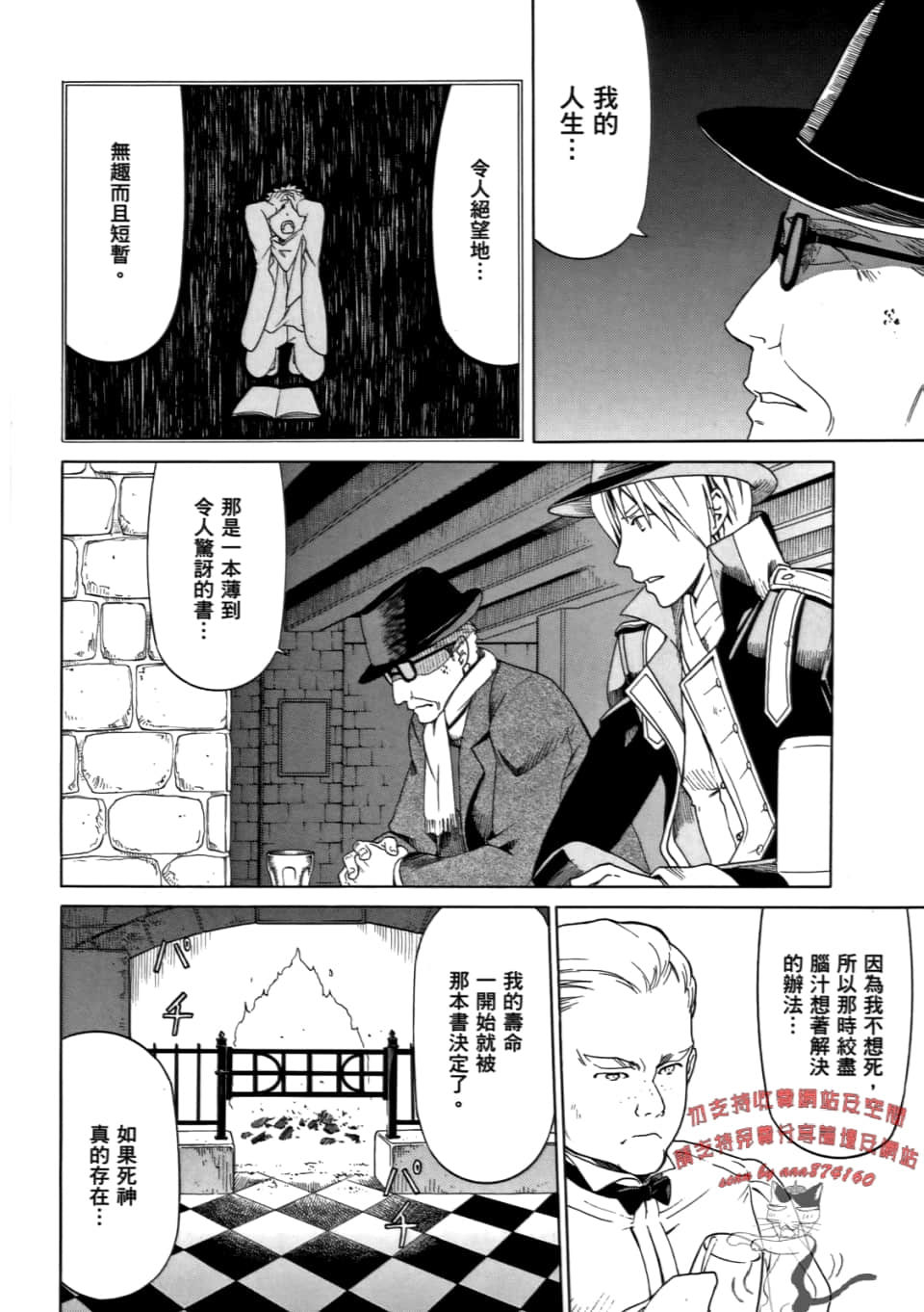 Page 118
