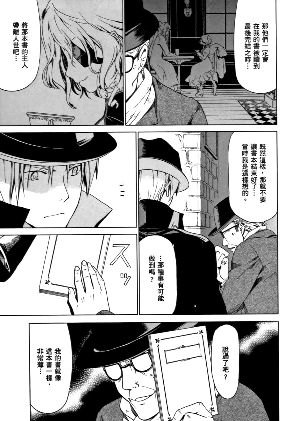 Page 119
