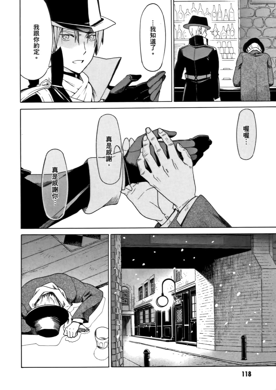Page 122