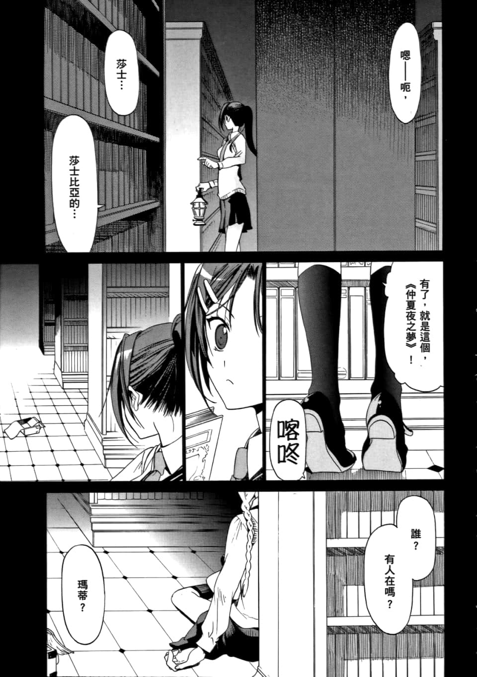 Page 131