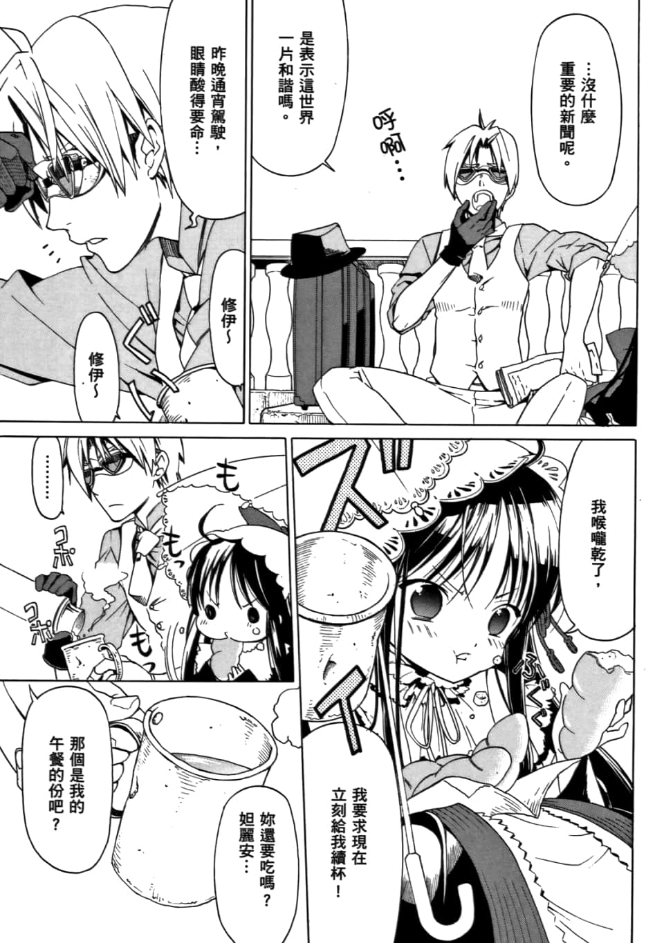 Page 137