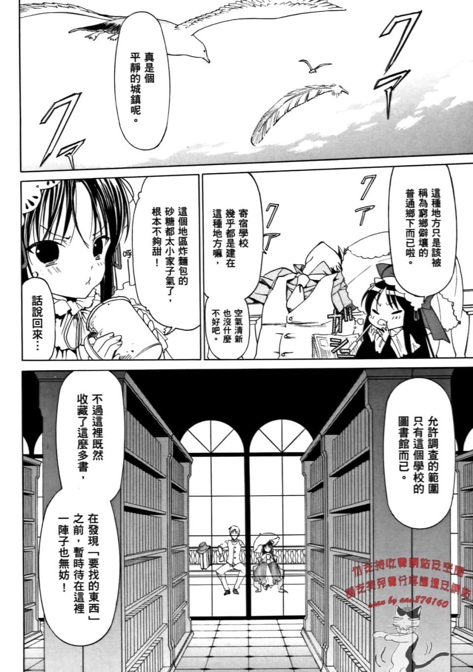 Page 138