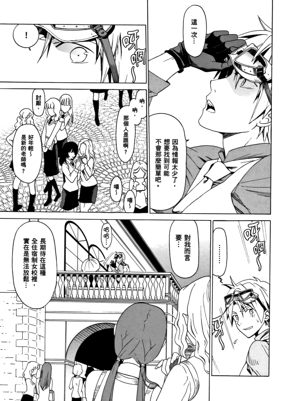 Page 139