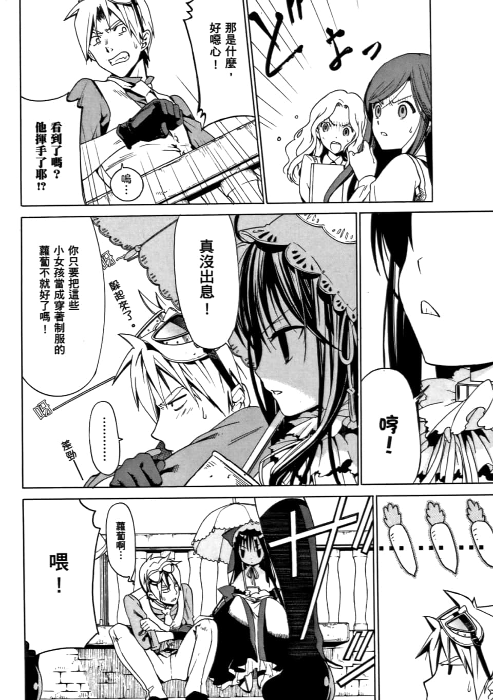 Page 140