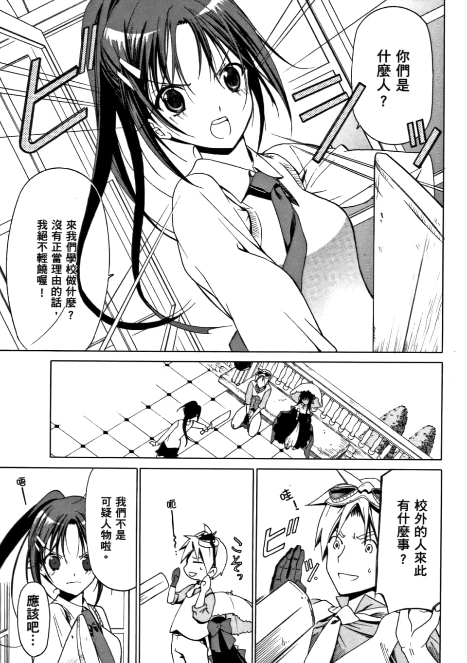 Page 141
