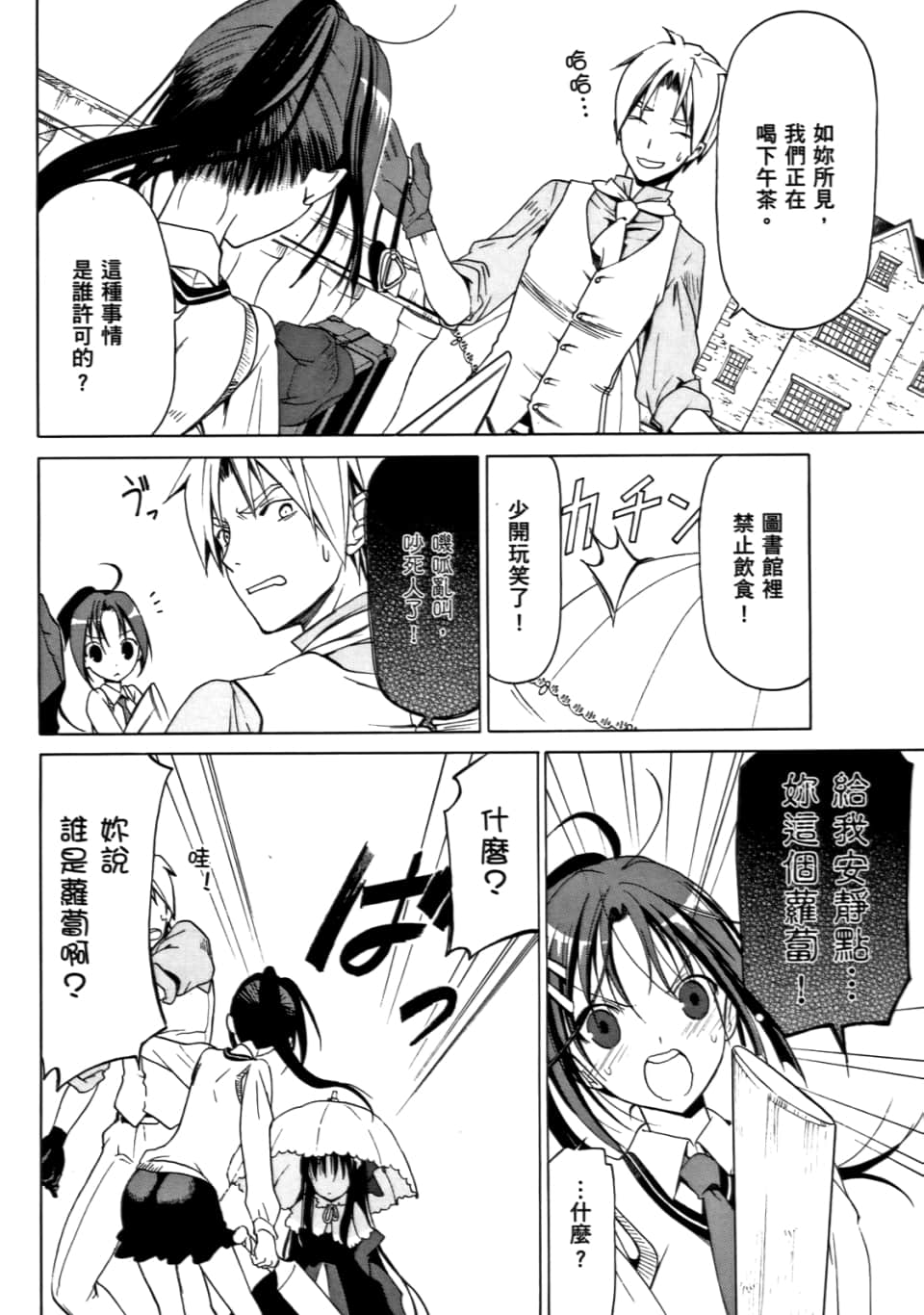 Page 142