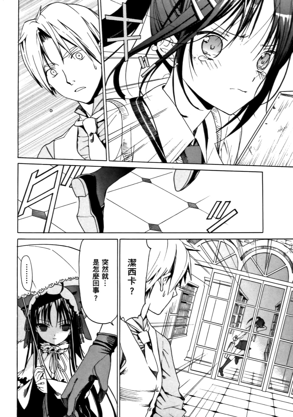 Page 148