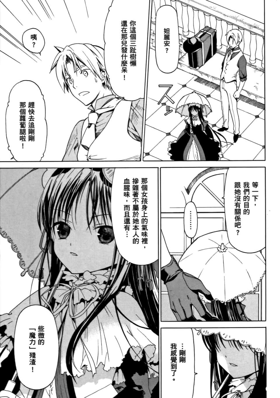 Page 149