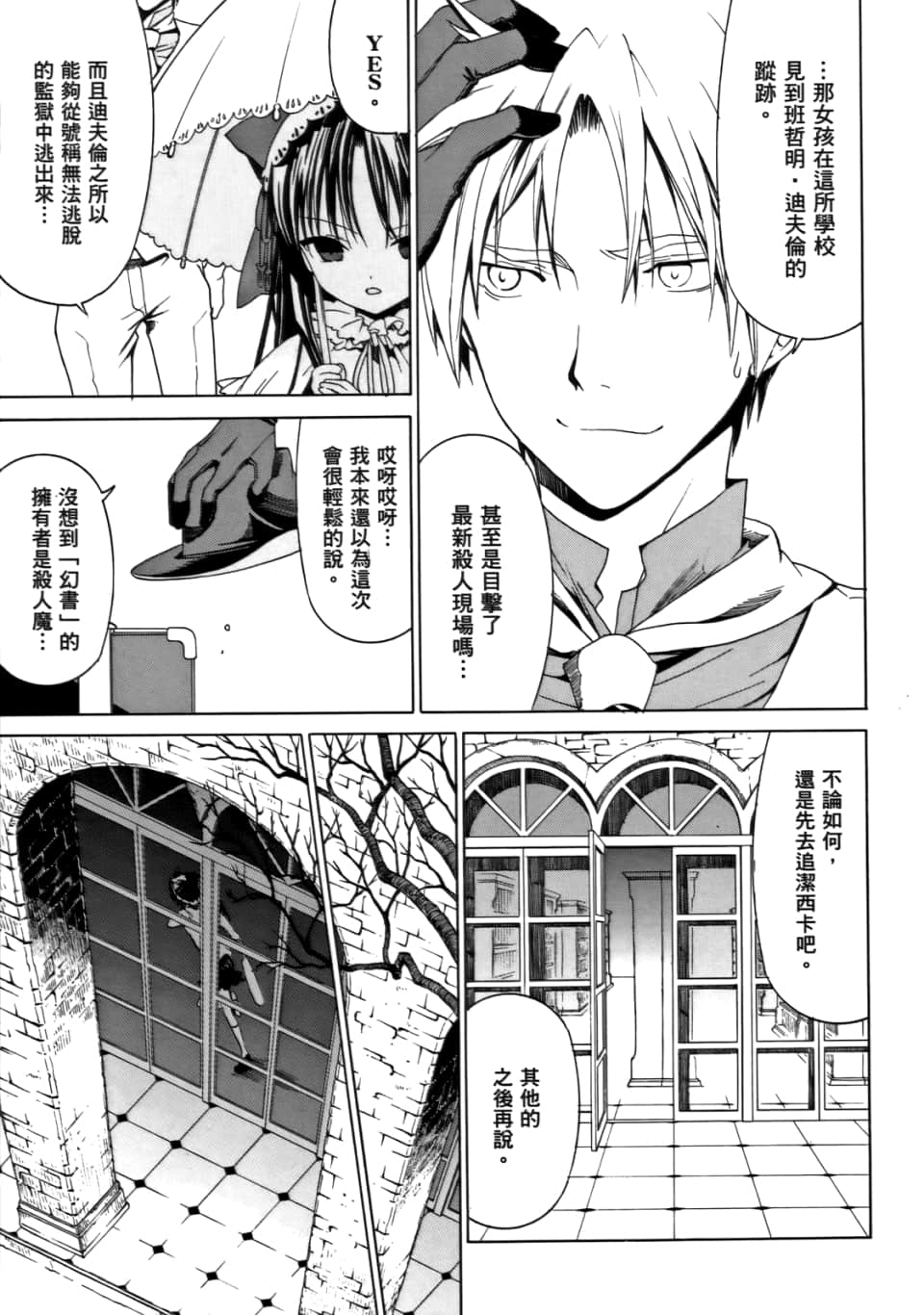 Page 151