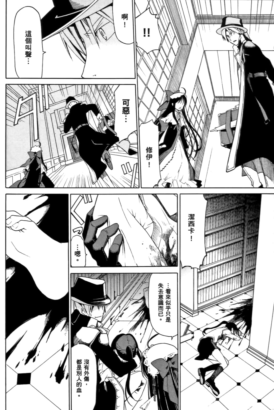 Page 154