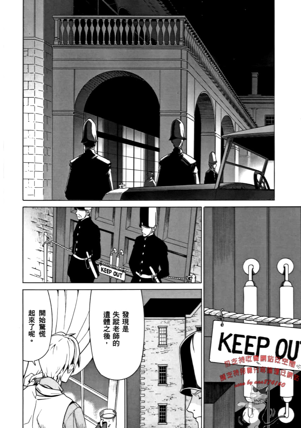 Page 156