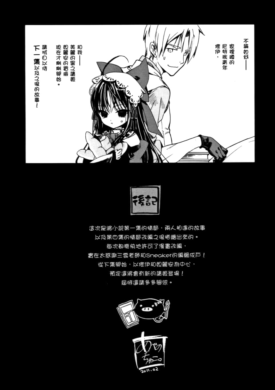 Page 167