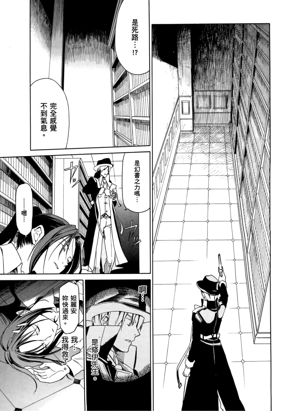 Page 37