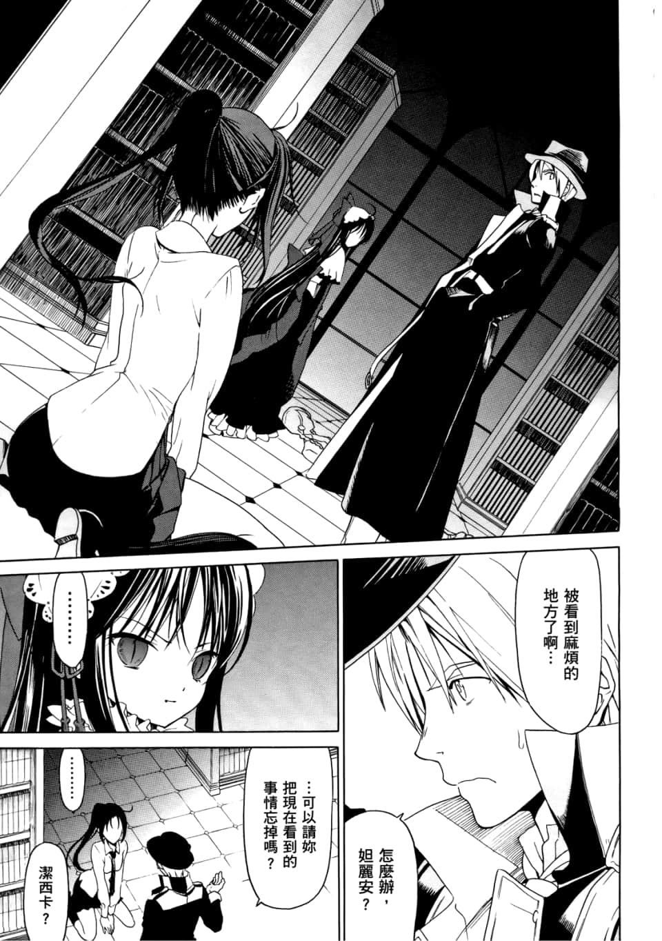 Page 41