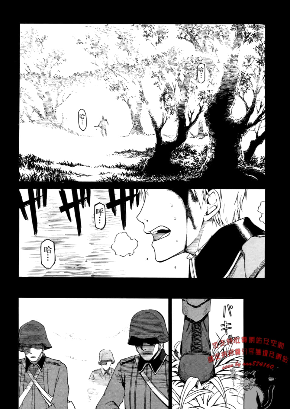 Page 46
