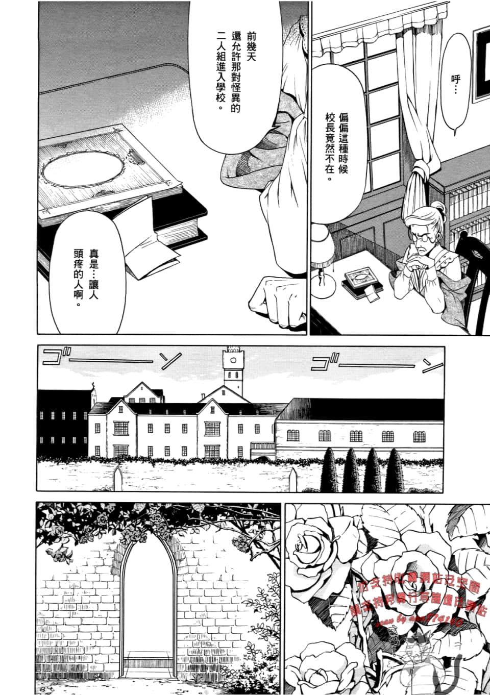 Page 50