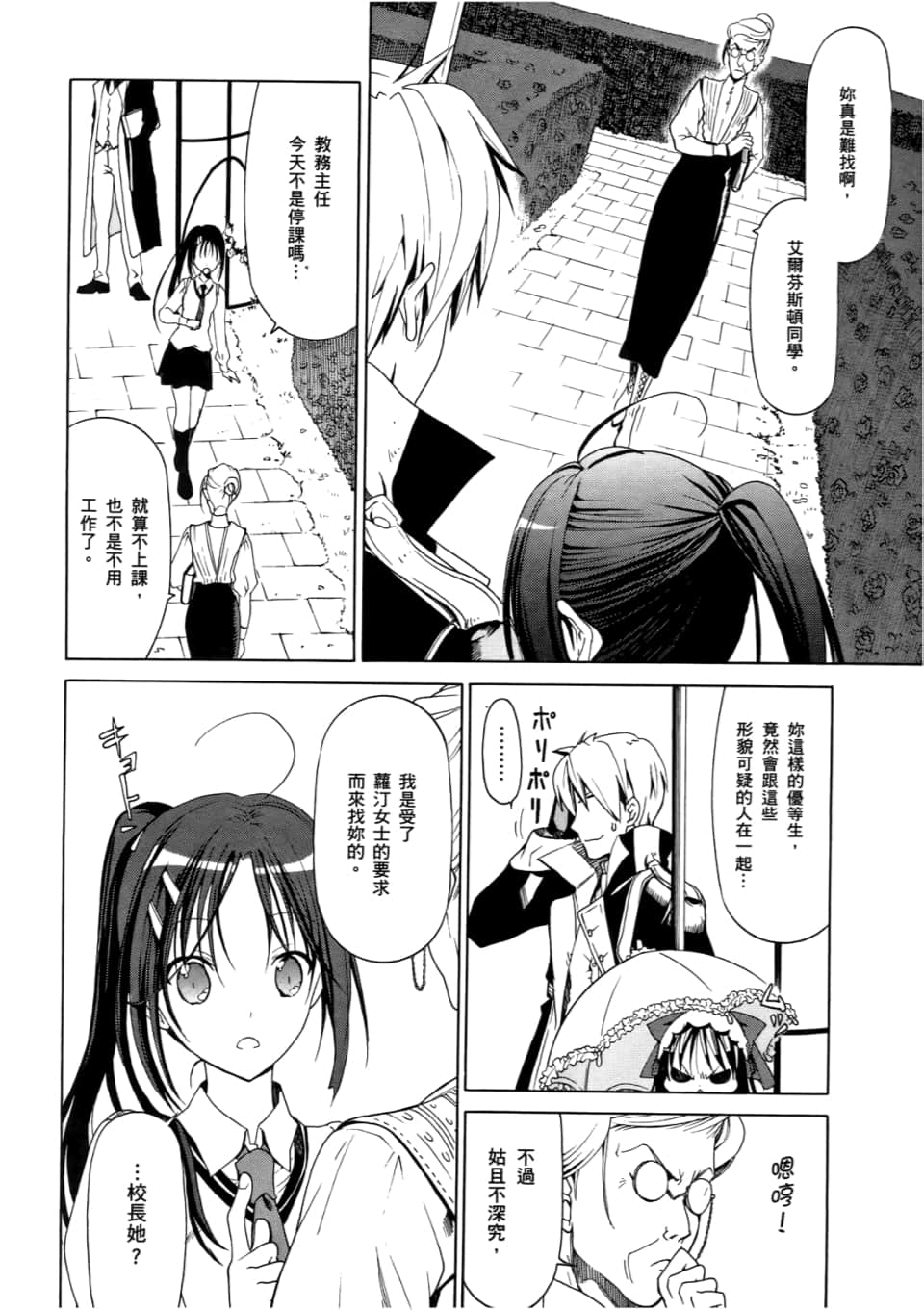 Page 58