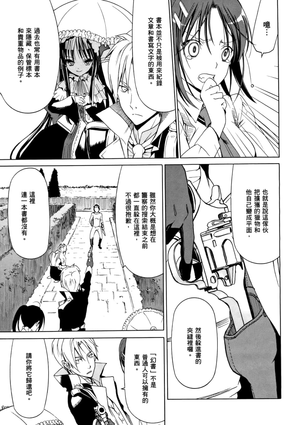 Page 65
