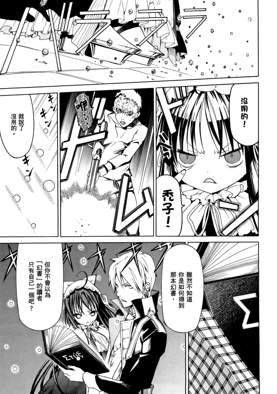Page 69