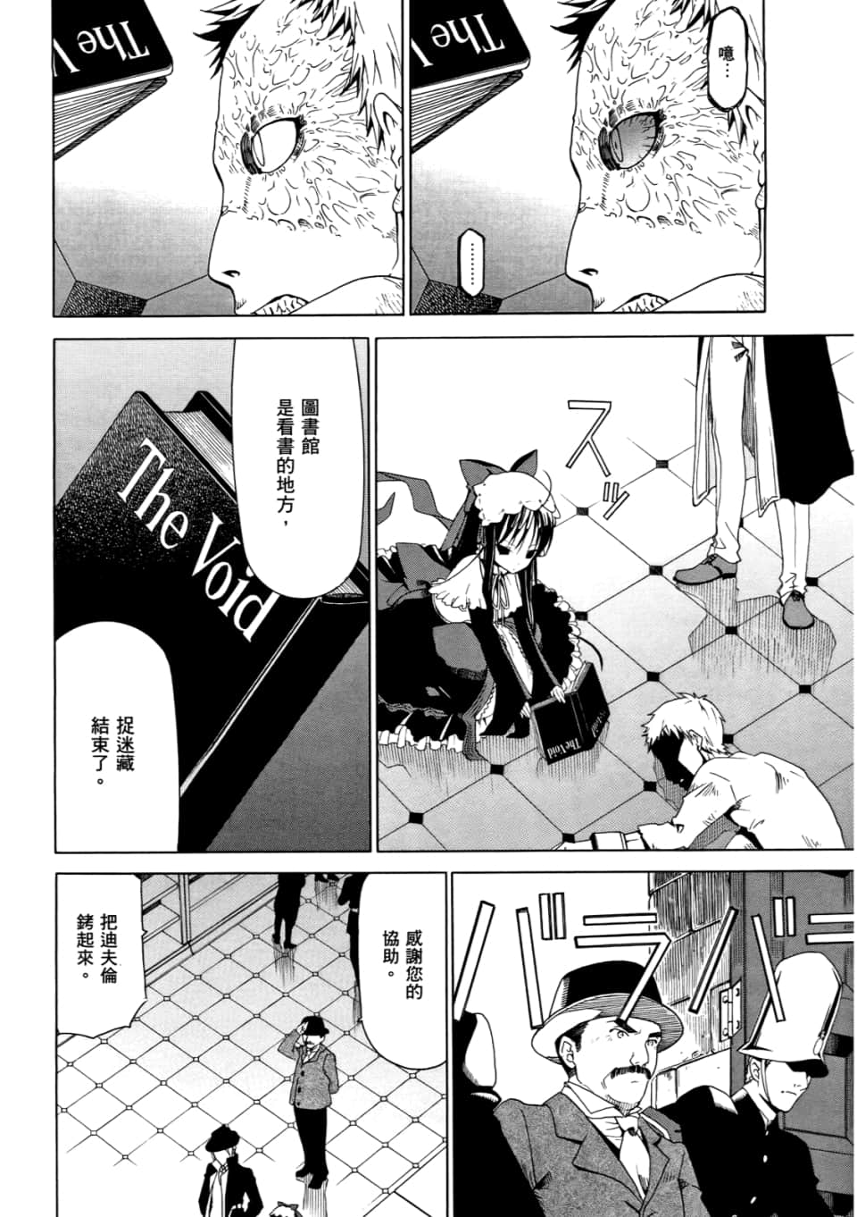 Page 76