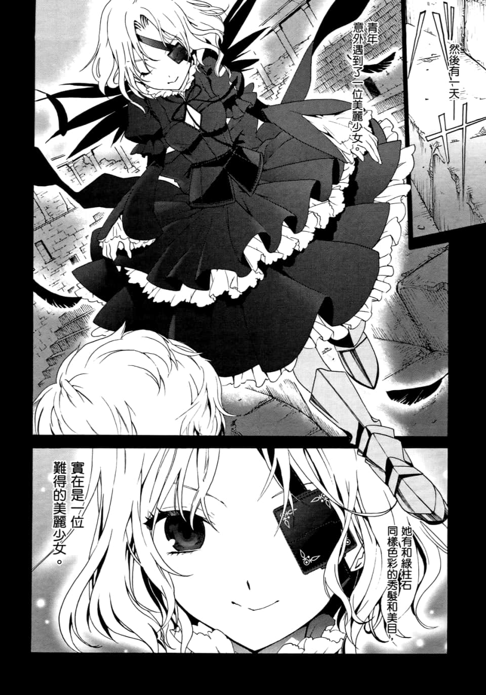 Page 88