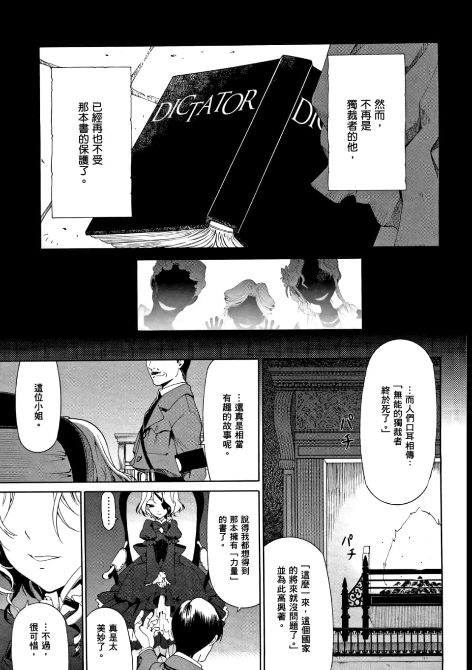 Page 97