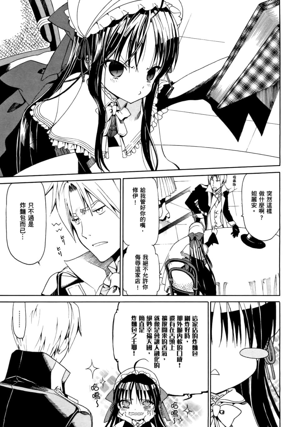 Page 109