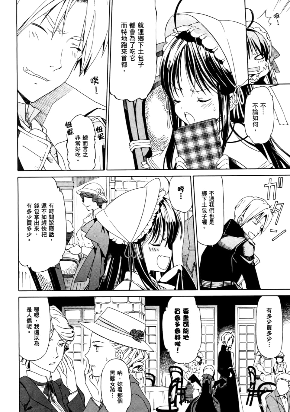 Page 110