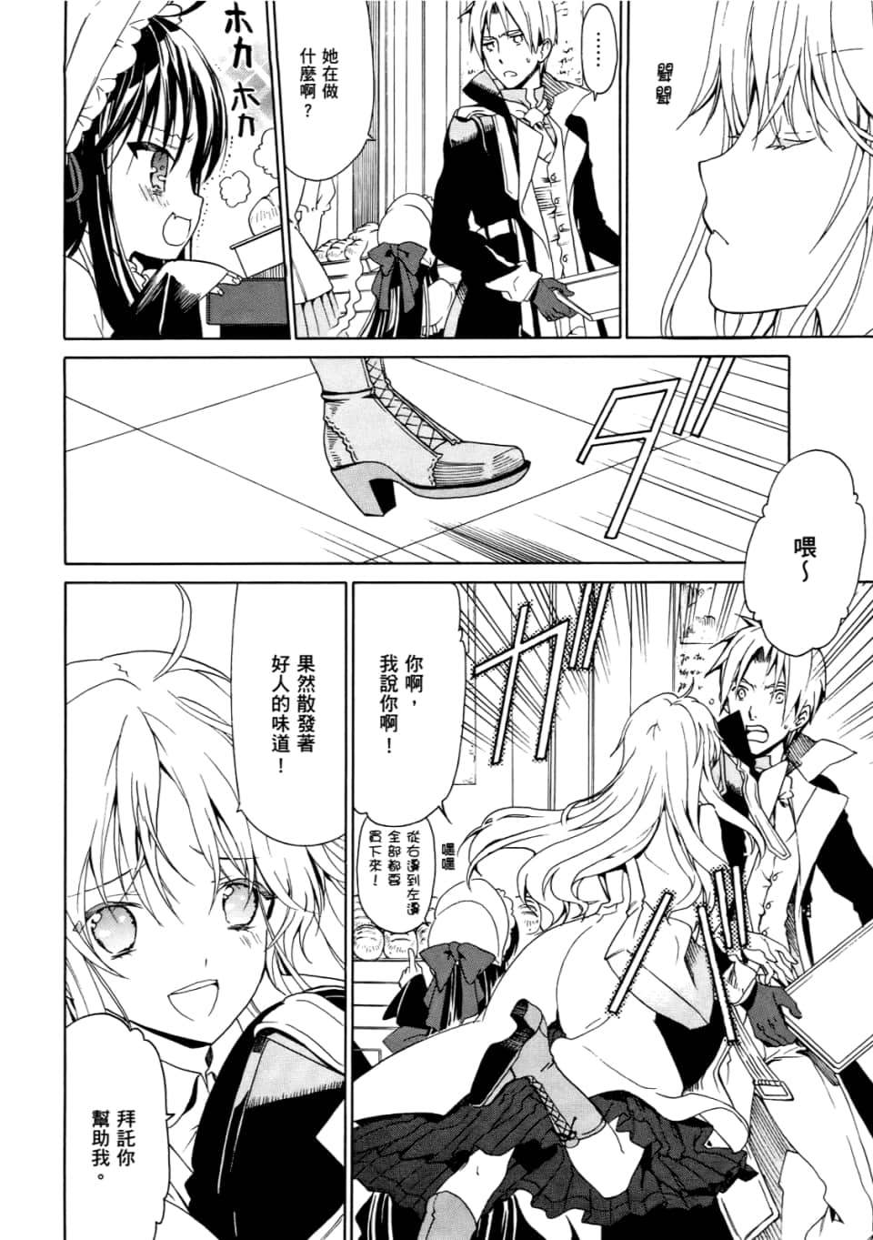 Page 114