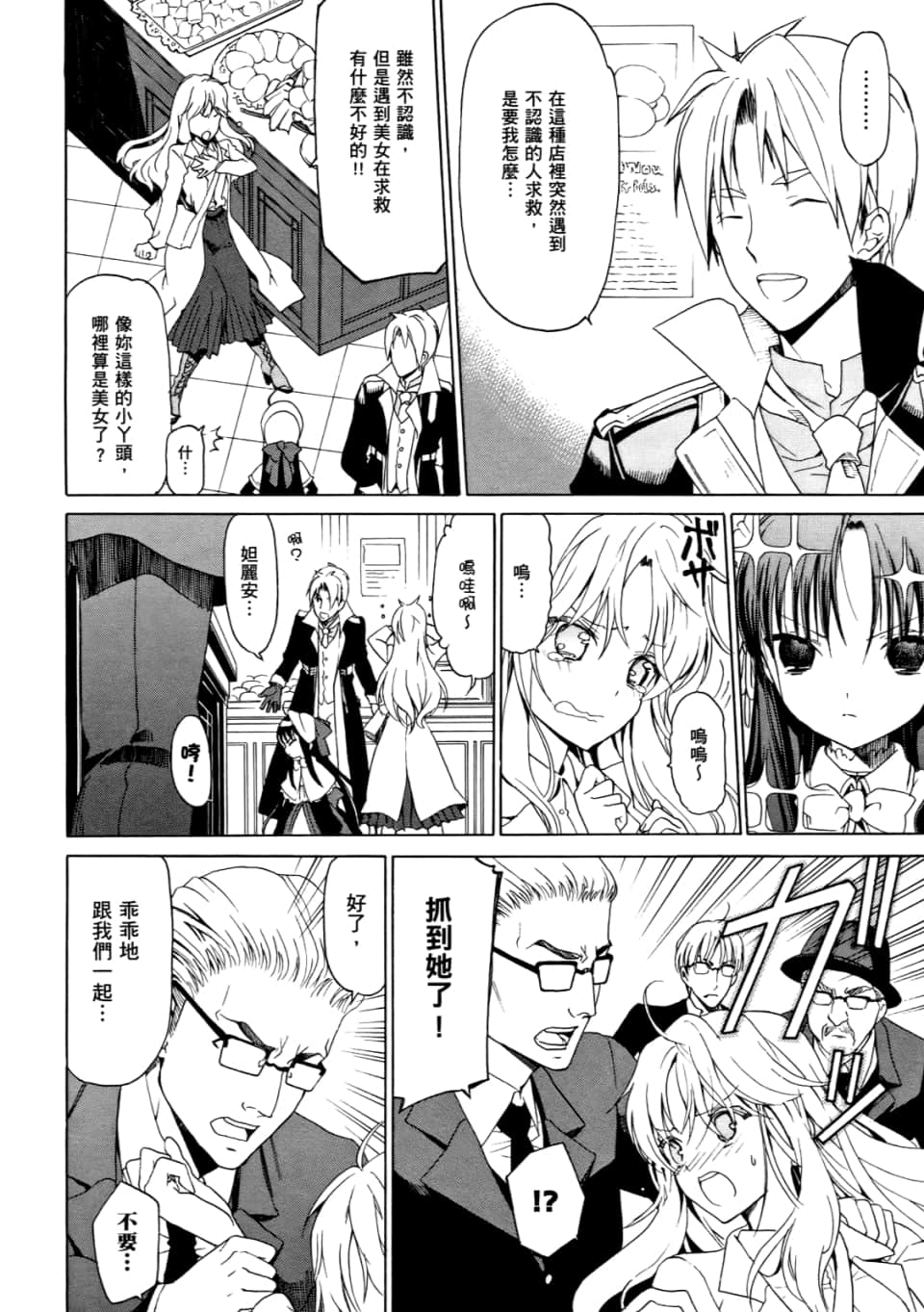 Page 116