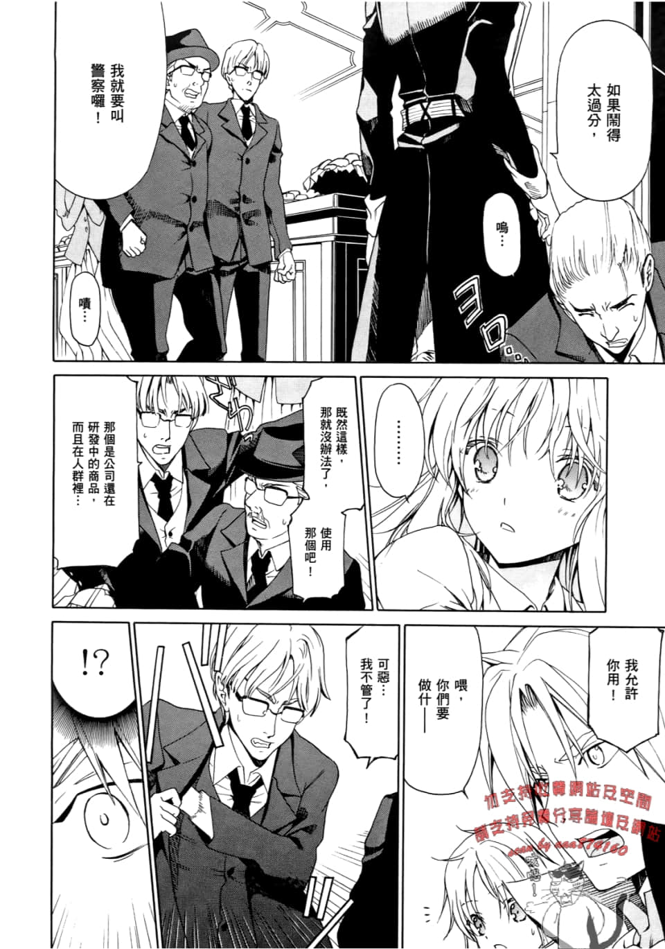Page 118
