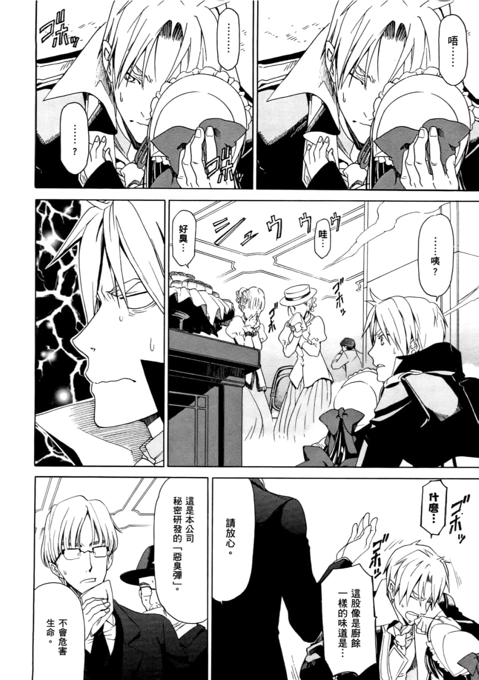 Page 120
