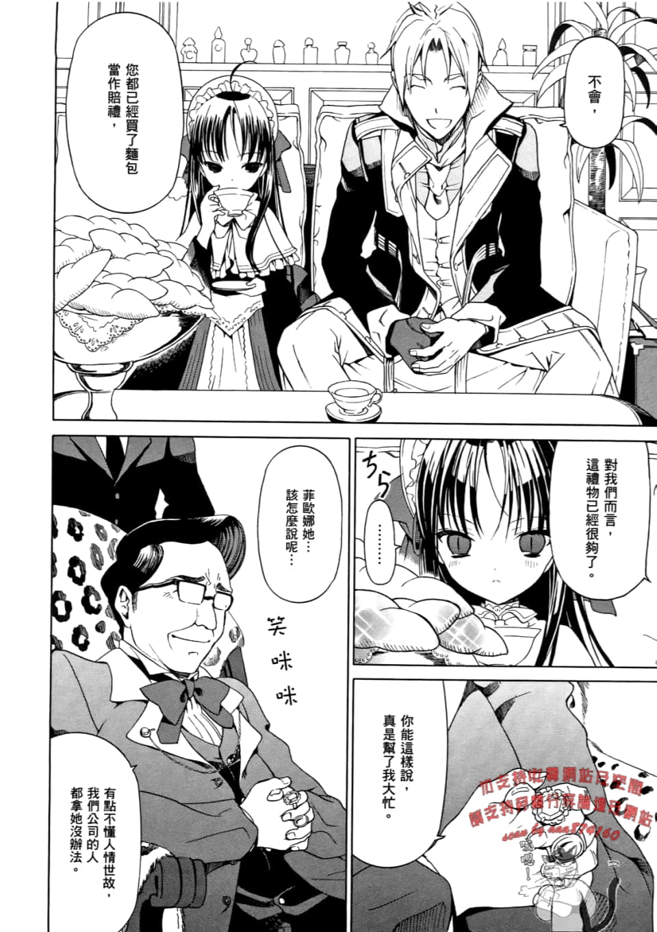 Page 126