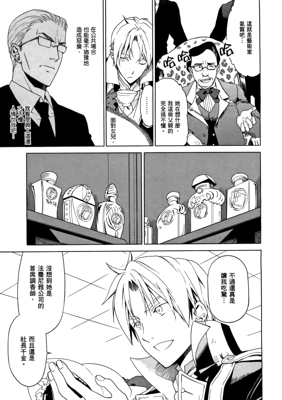 Page 127