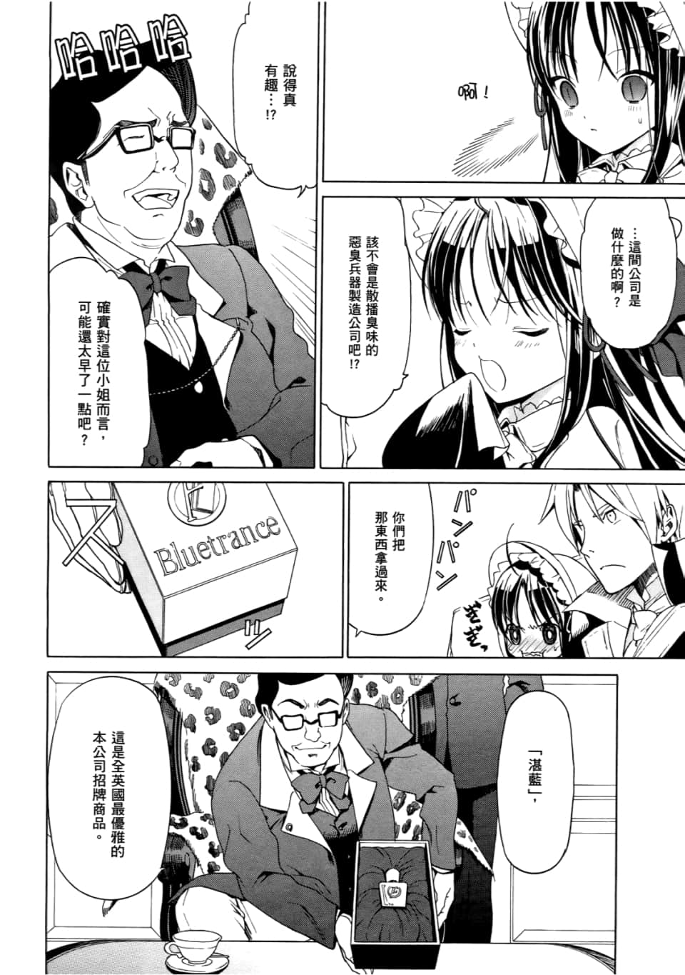 Page 128