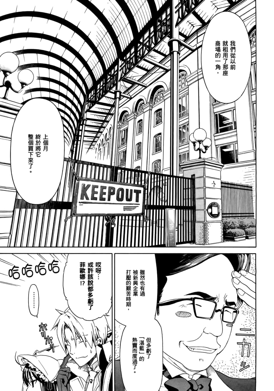 Page 131