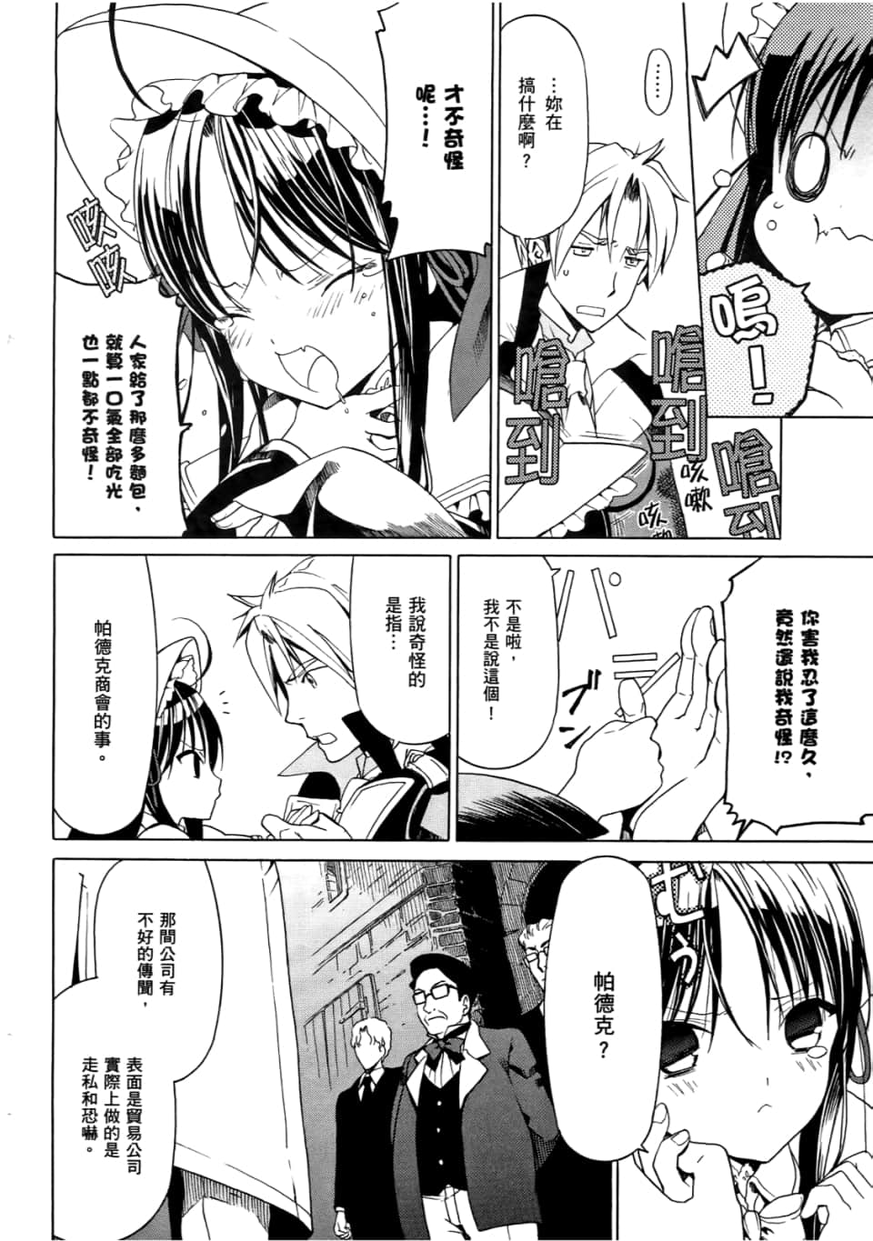 Page 134