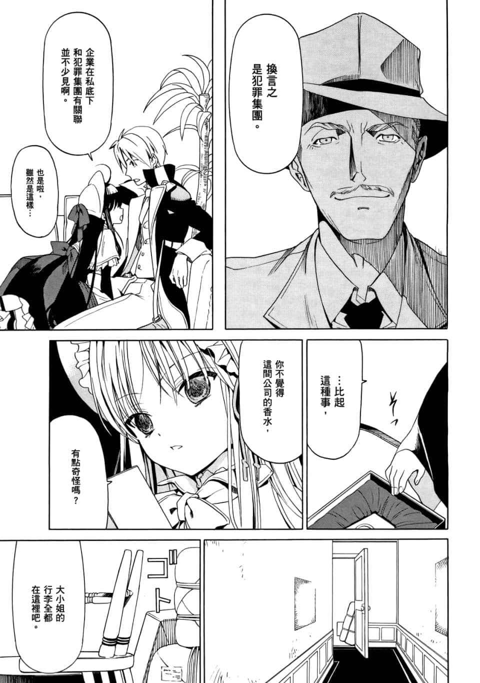 Page 135