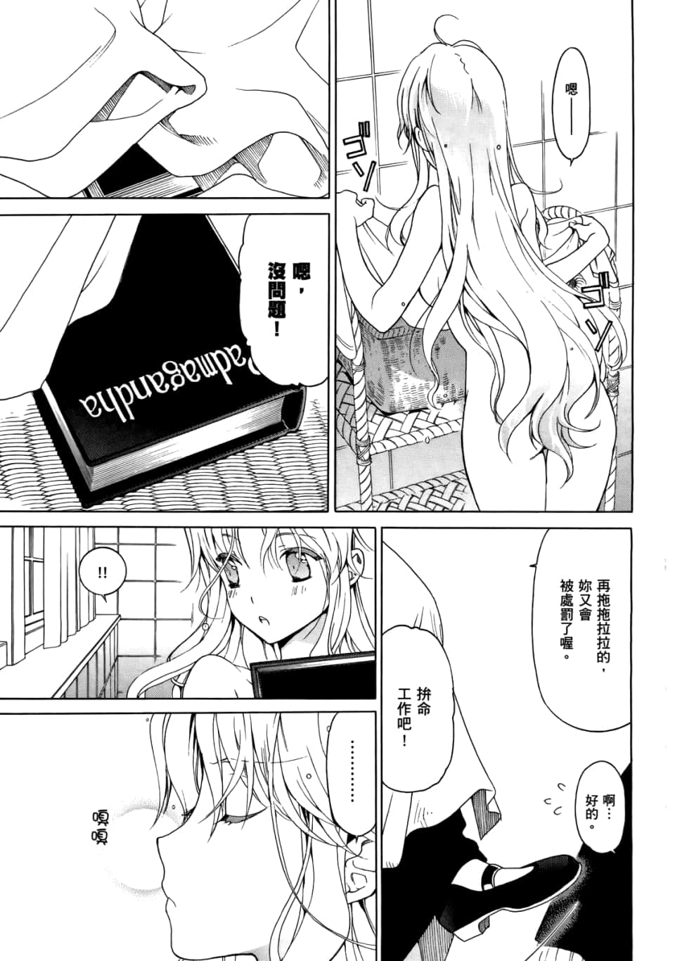 Page 137
