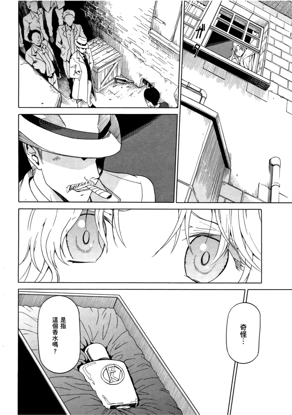 Page 138
