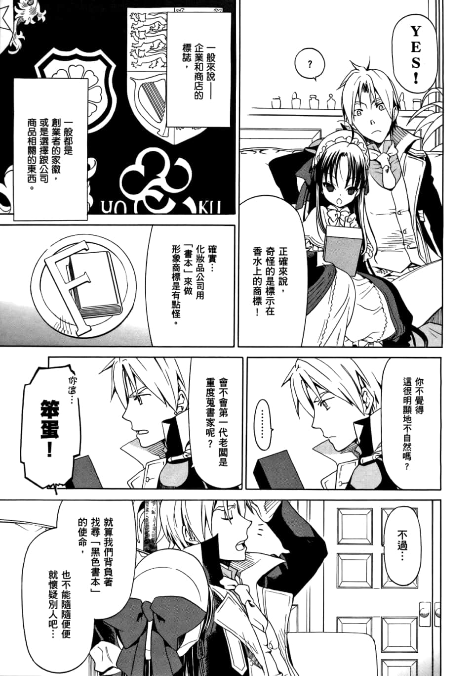 Page 139