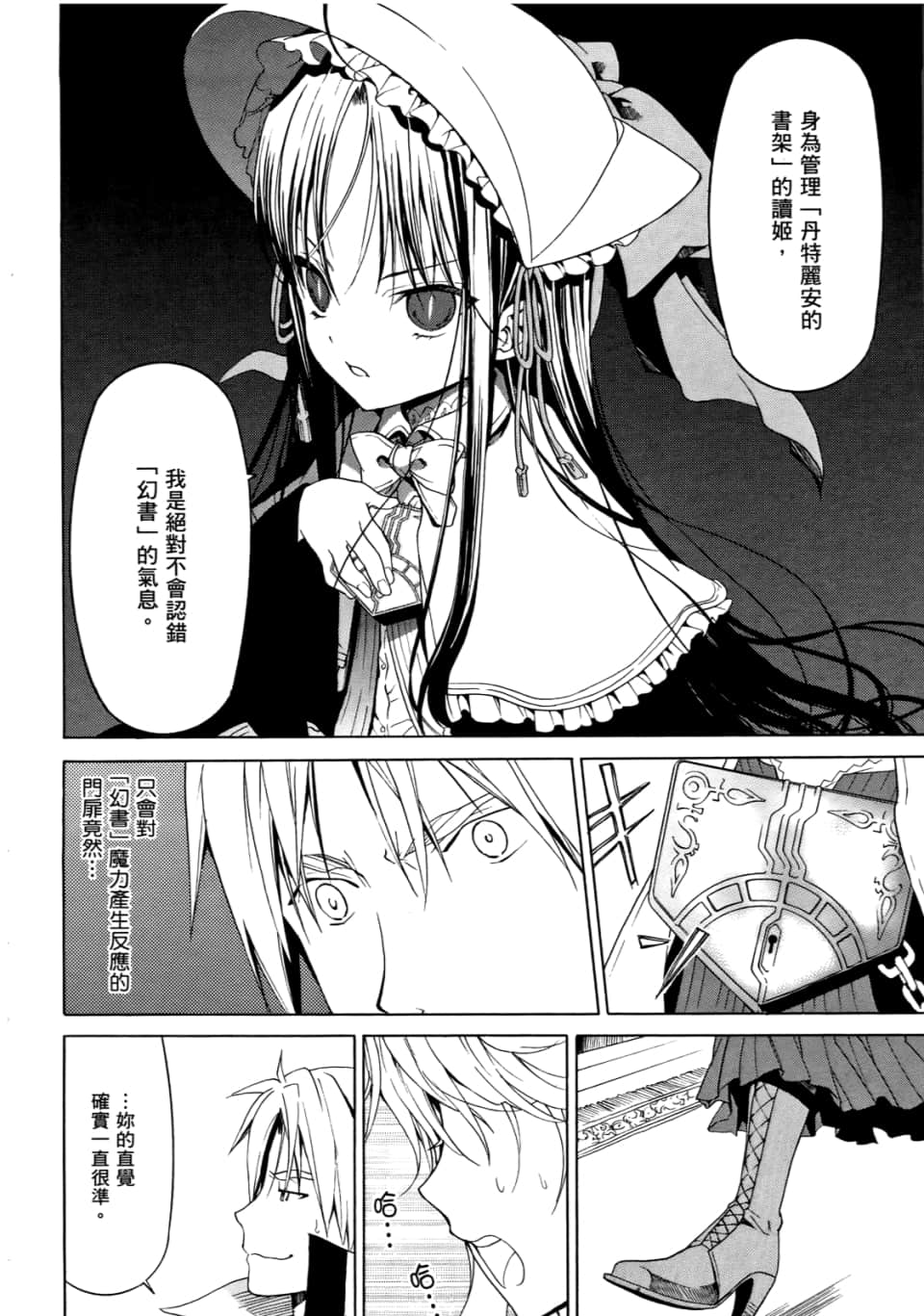 Page 140