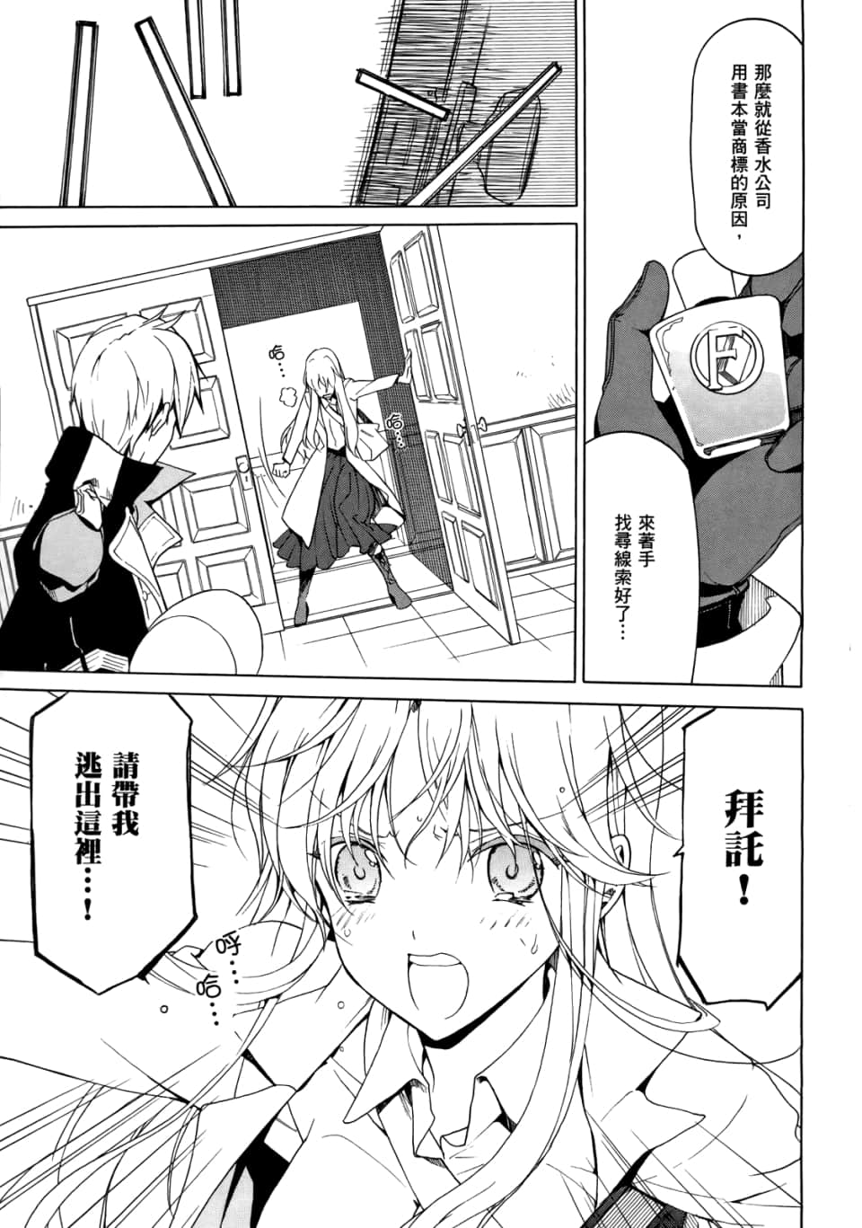 Page 141