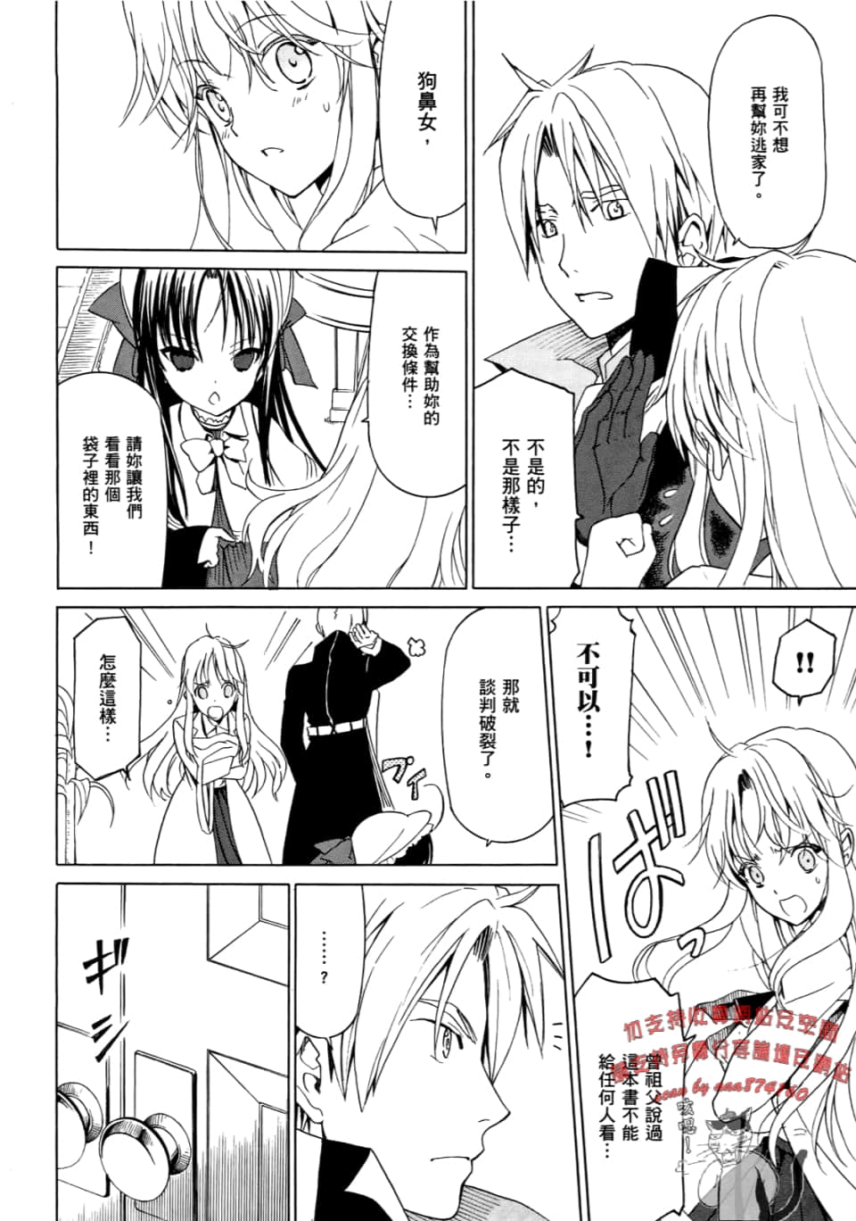 Page 142