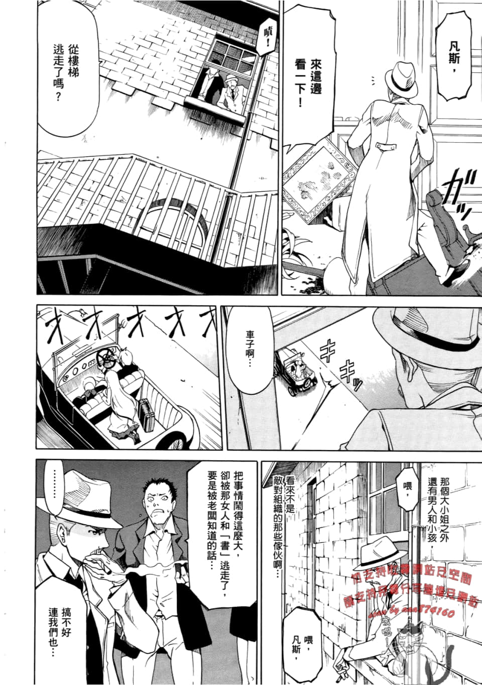 Page 146